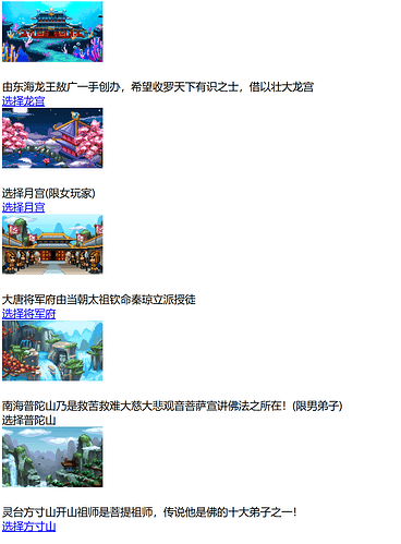 优效截图20240928192908