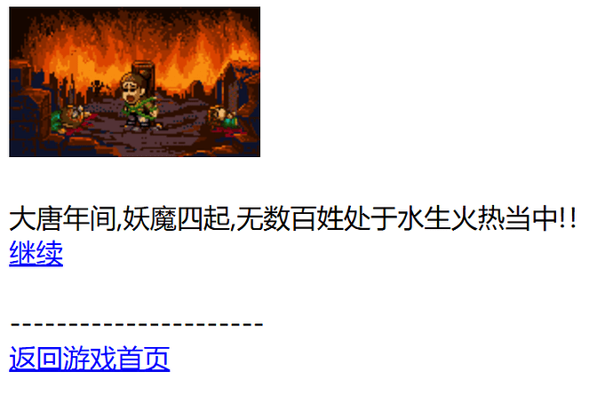优效截图20240928192835