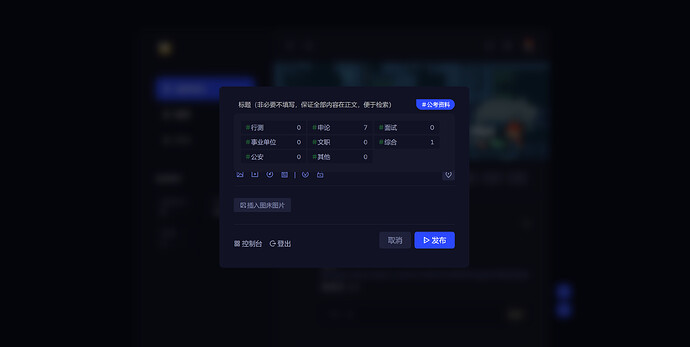 优效截图20241013212436