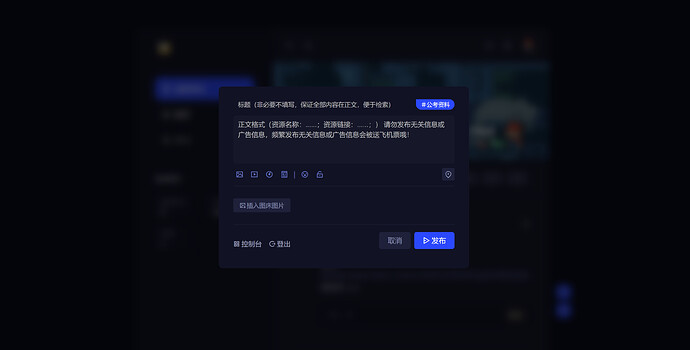 优效截图20241013212420